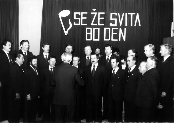 Predstavitev plošče, 1983